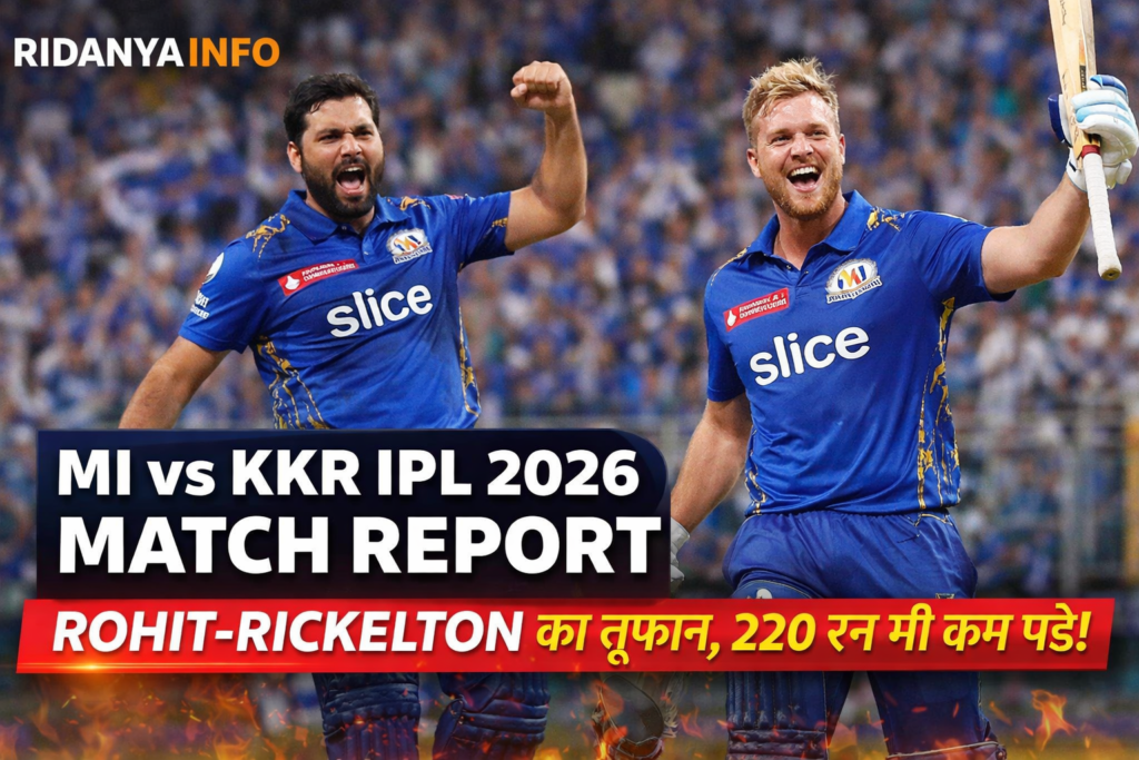 MI vs KKR IPL 2026 Match Report