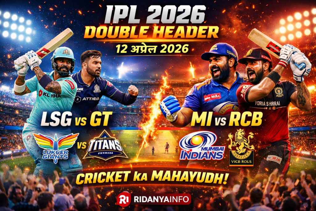 ipl 2026, ipl double header 2026, 12 april ipl match,