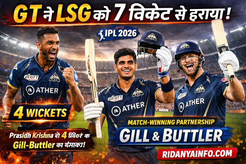 GT vs LSG IPL 2026 Full Match Review