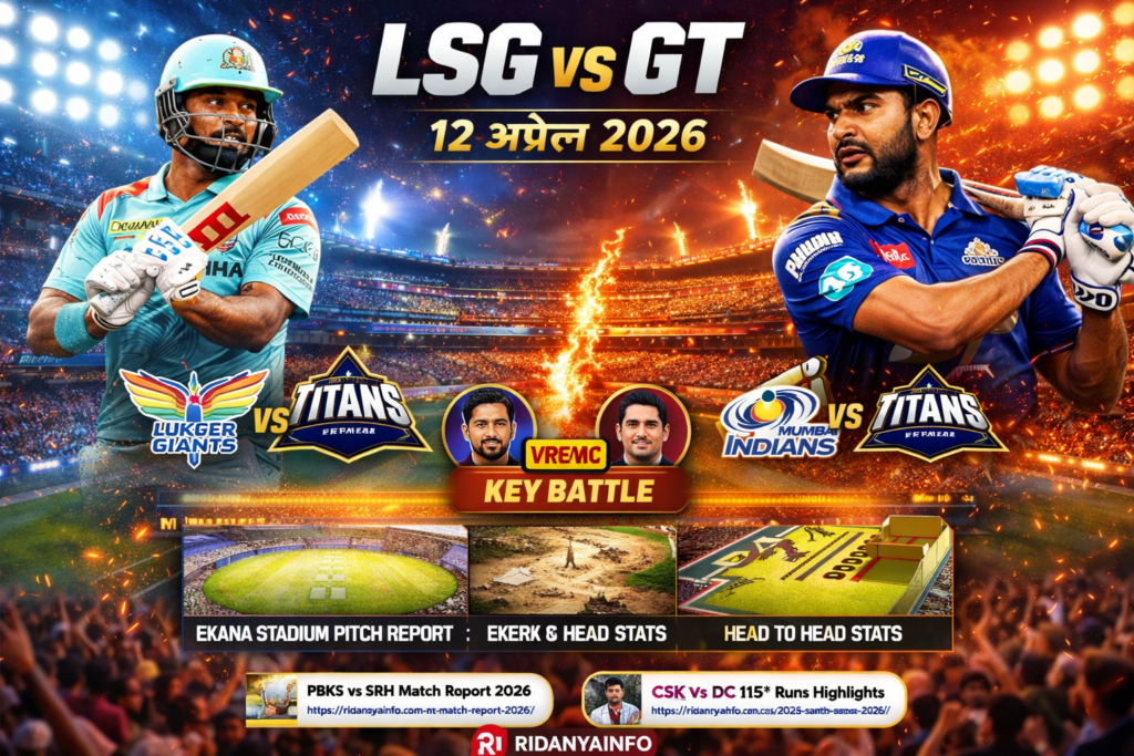 ipl 2026, lsg vs gt 2026