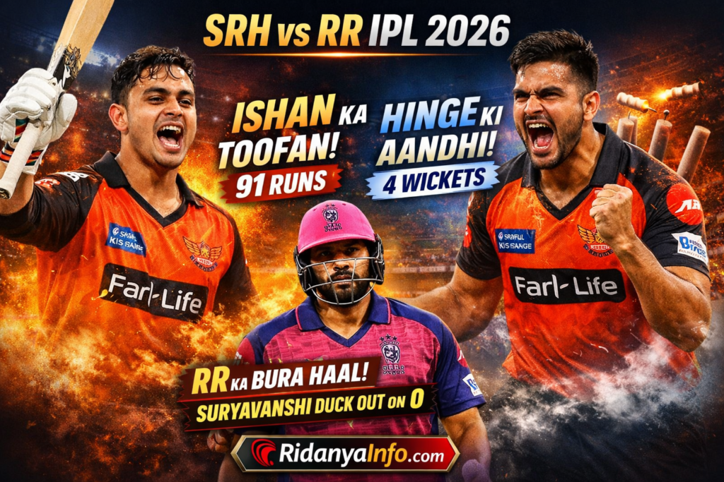 srh vs rr 2026