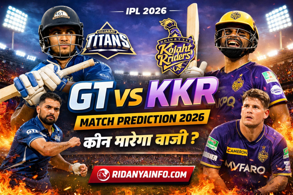 GT vs KKR prediction