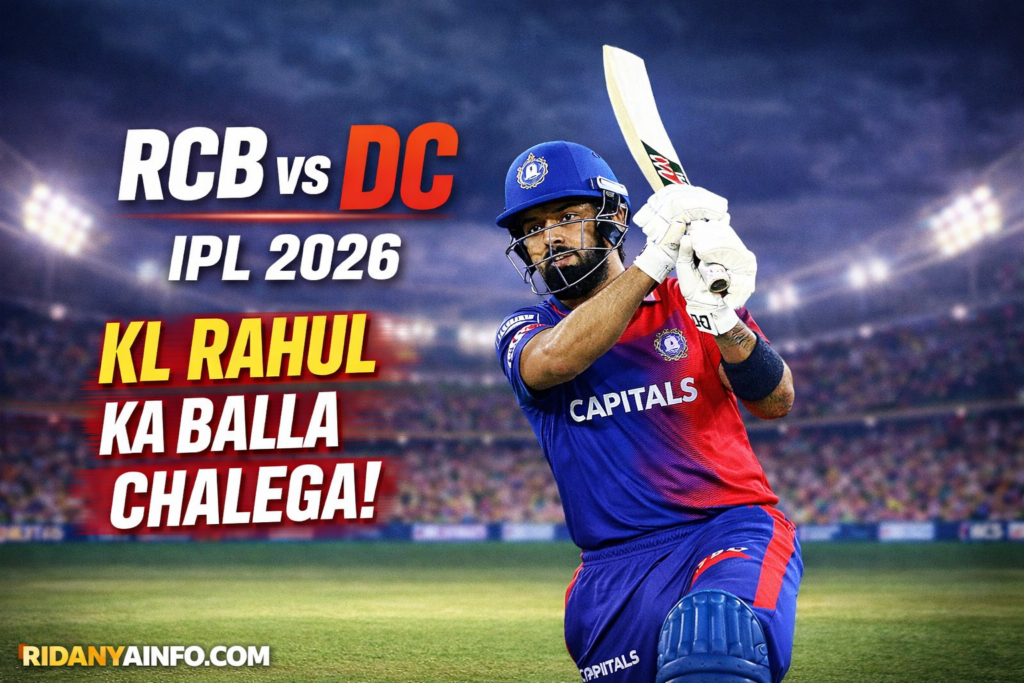 RCB vs DC IPL 2026,