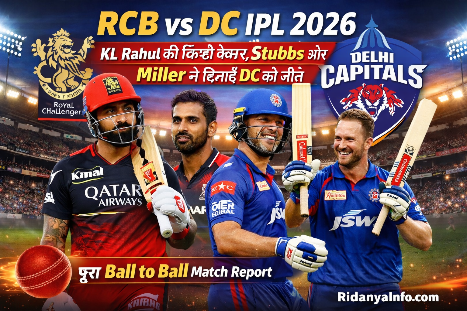 RCB vs DC IPL 2026: KL Rahul की फिफ्टी बेकार, Tristan Stubbs और Miller ने दिलाई DC को जीत