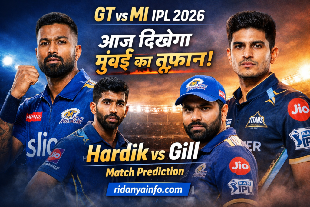 GT vs MI IPL 2026 Prediction
