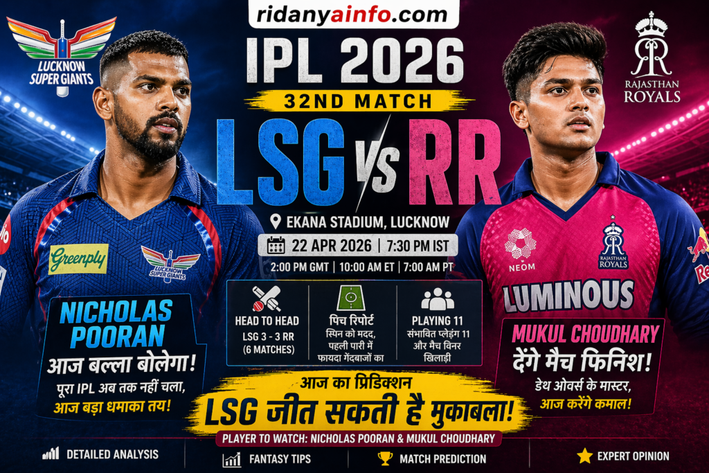LSG vs RR IPL 2026 Prediction: Nicholas Pooran Today Match, Mukul Choudhary Finish