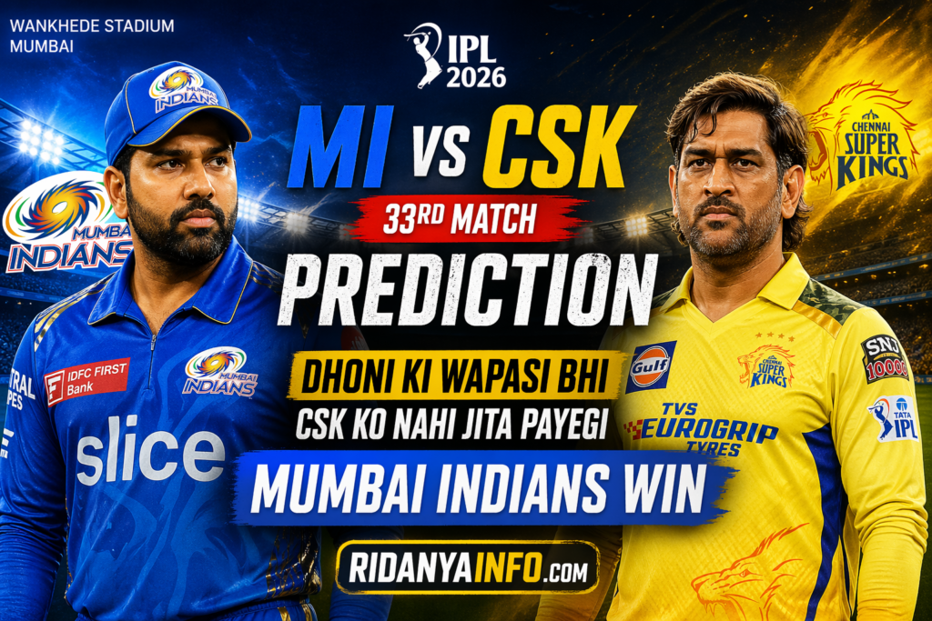 Dhoni ki wapasi bhi CSK ko nahi jita payegi