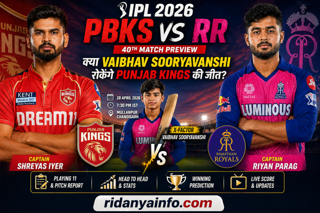 PBKS vs RR Match Prediction 2026,
