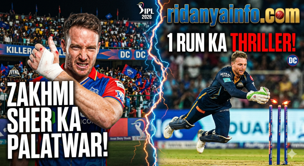 GT vs DC, IPL 2026