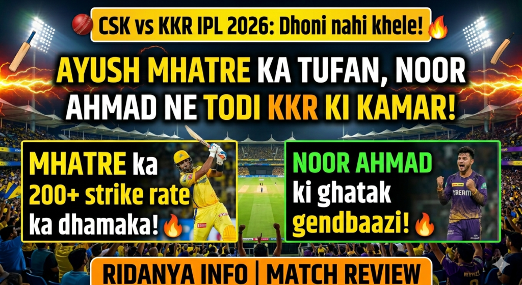 tags featured image dedo ridanyainfo ke saath dena or esa dena ki audience click kare dekh kar hindi sahi kar do bhai ok banao image bana kar do