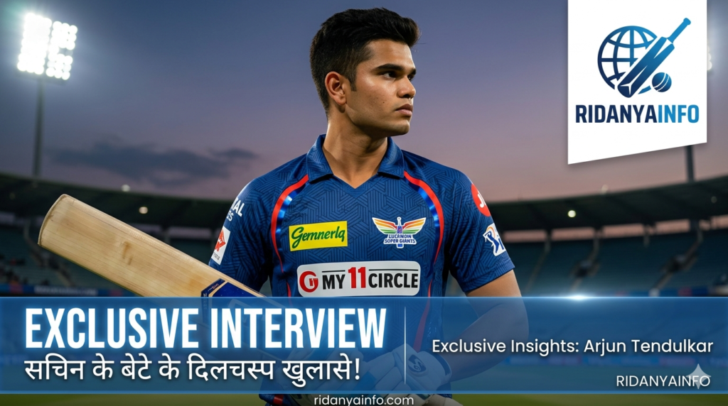 Arjun Tendulkar interview