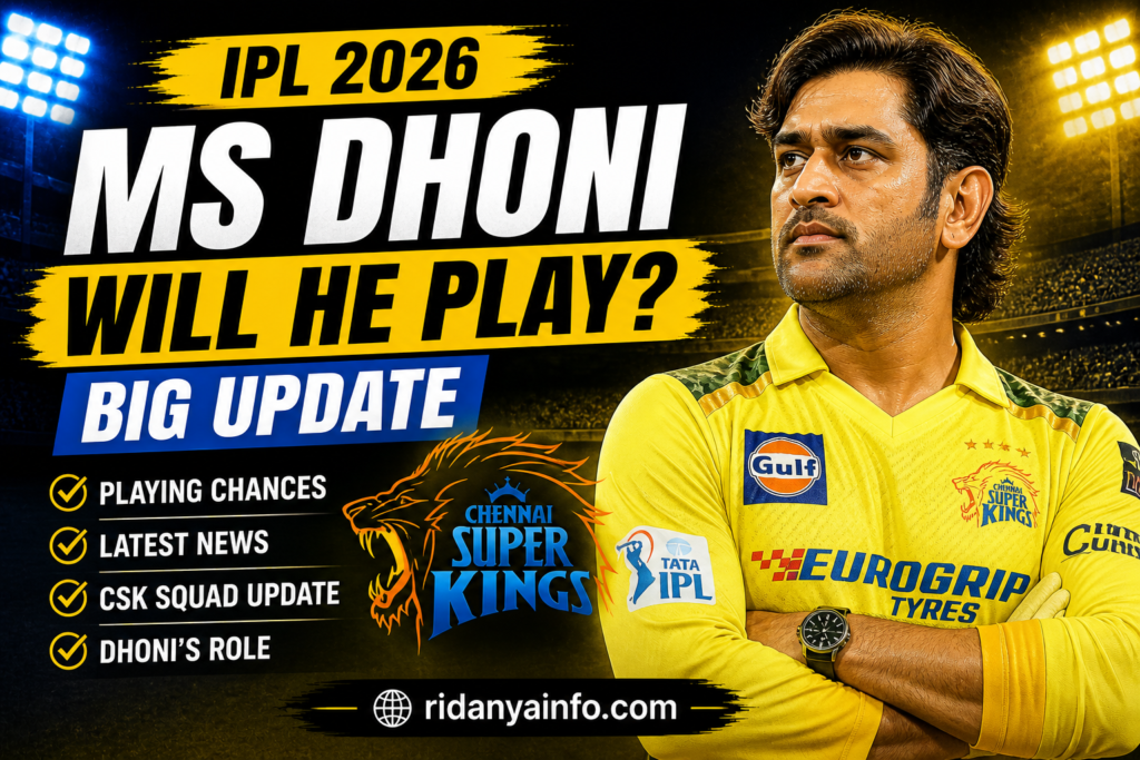 ms dhoni will play or not today
