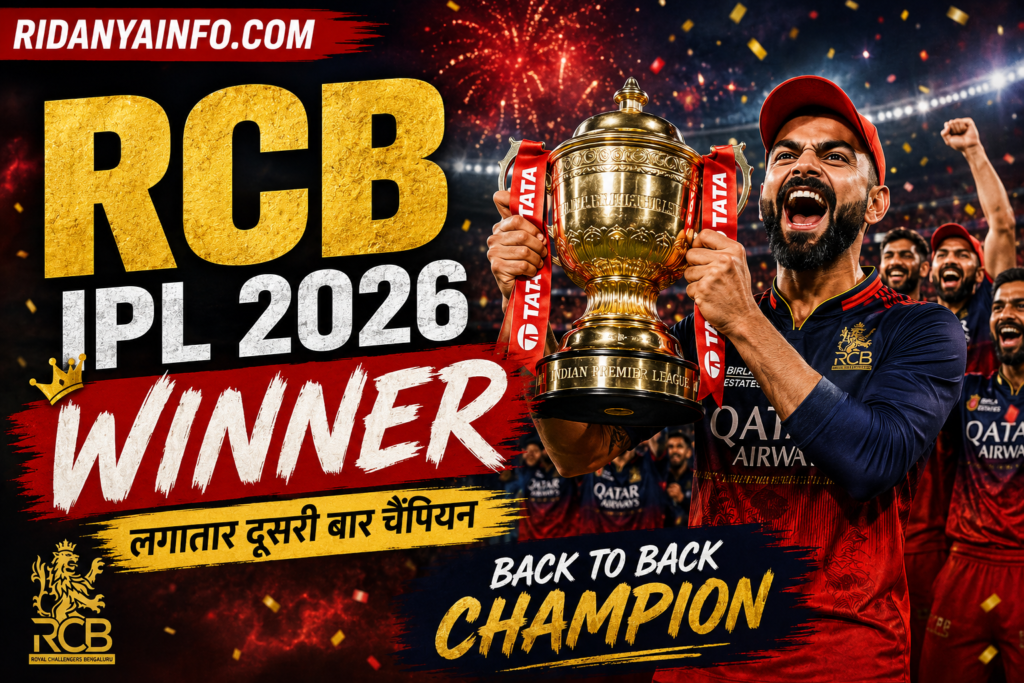 RCB IPL 2026 Winner – Back to Back IPL Champions